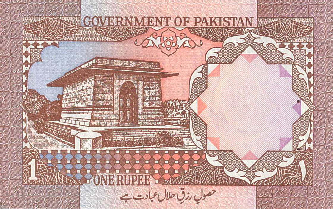 Pakistan 1 1984 UNC P-27/g